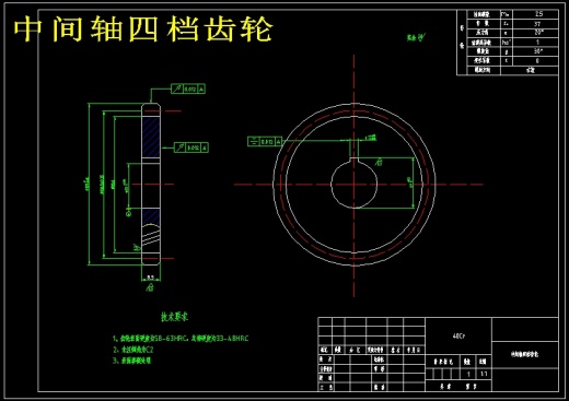 奇瑞东方之子1.8L豪华型汽车五档变速器设计（含15张CAD图纸+说明书）缩略图